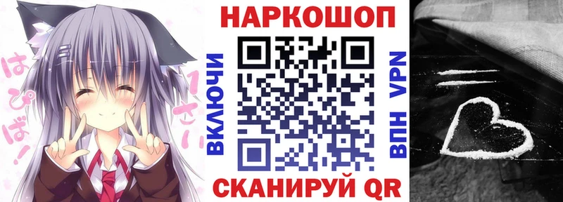 Купить наркотики Бор Кокаин  Меф мяу мяу  ОМГ ОМГ   ГАШ 
