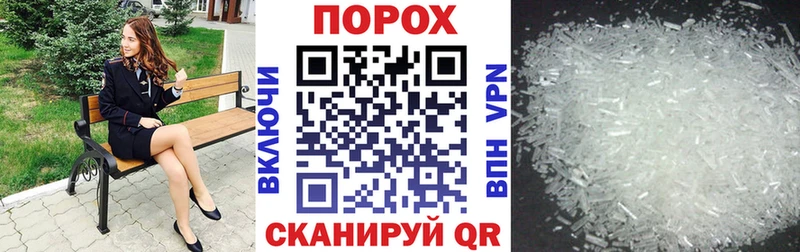 АМФ Premium  купить наркотик  Бор 