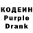 Codein напиток Lean (лин) sleepieannie