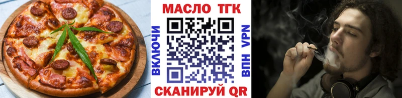 наркошоп  Бор  Еда ТГК конопля 