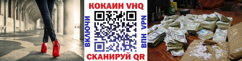 мориарти состав  дарнет шоп  Бор  КОКАИН FishScale 