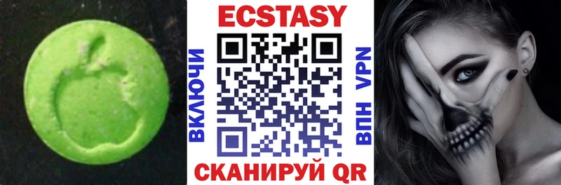 ЭКСТАЗИ 280 MDMA где купить наркотик hydra tor Бор
