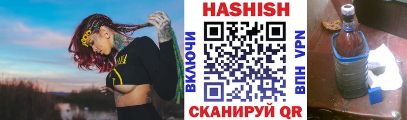 ГАШИШ 40% ТГК Бор