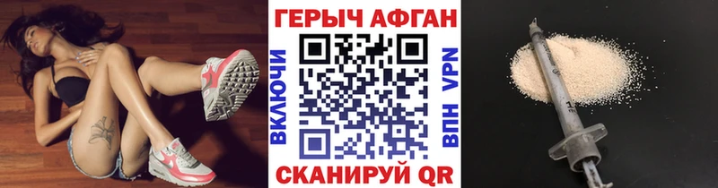ГЕРОИН VHQ  ссылка на мегу как войти  Бор 