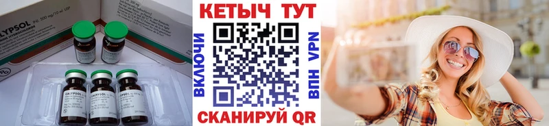КЕТАМИН VHQ  закладка  Бор 