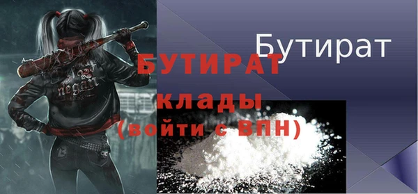 Альфа ПВП Балабаново