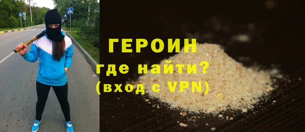 эйфоретик Балахна