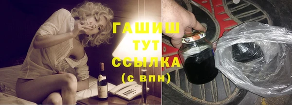 эйфоретик Балахна