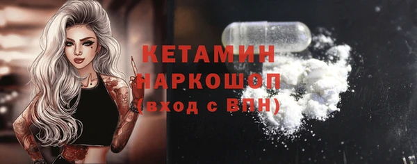 эйфоретик Балахна