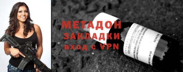 Альфа ПВП Балабаново