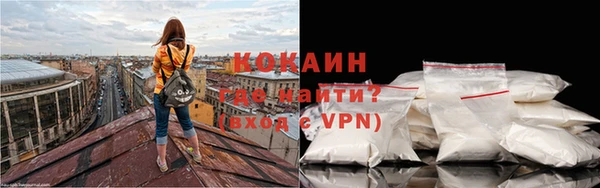 Альфа ПВП Балабаново