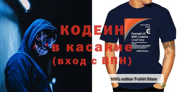 эйфоретик Баксан