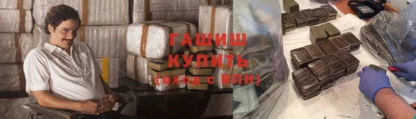 эйфоретик Баксан