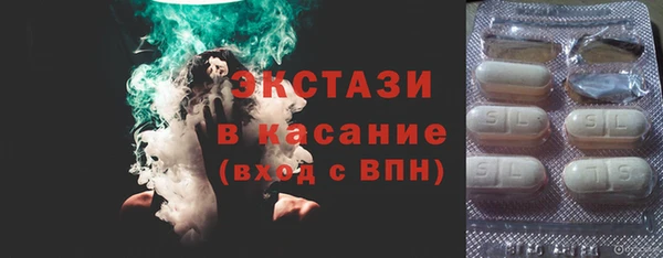 эйфоретик Баксан
