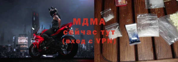 эйфоретик Балахна
