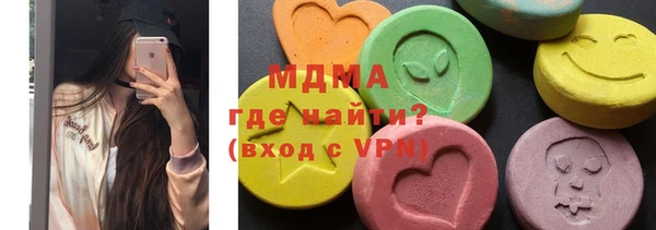 эйфоретик Баксан