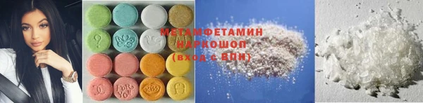эйфоретик Баксан