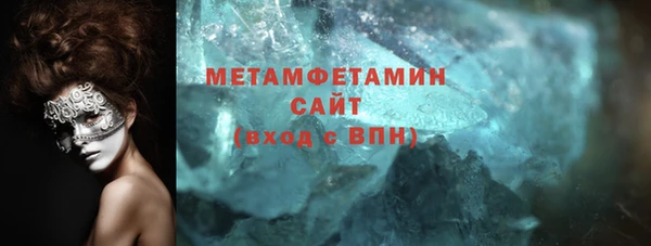 эйфоретик Баксан