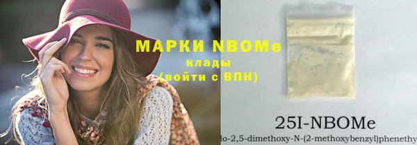 эйфоретик Балахна