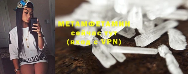 Альфа ПВП Балабаново