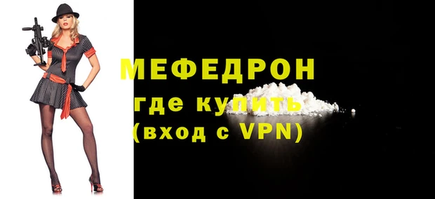 эйфоретик Баксан