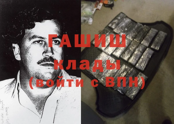 эйфоретик Балахна