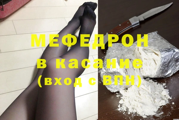 эйфоретик Балахна