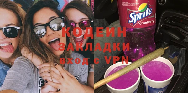 эйфоретик Баксан