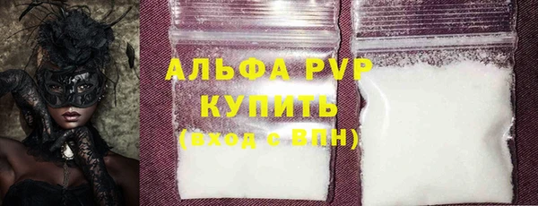 эйфоретик Баксан