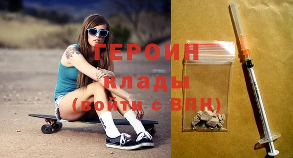 эйфоретик Балахна