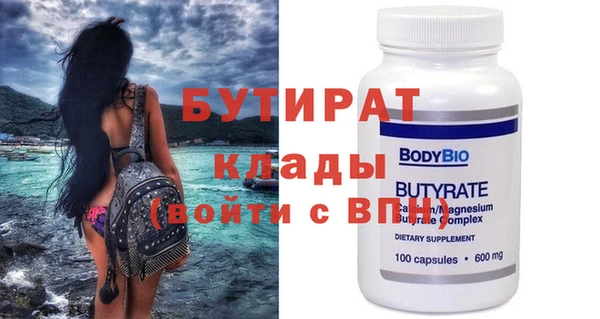 эйфоретик Баксан