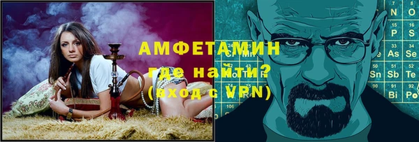 эйфоретик Балахна