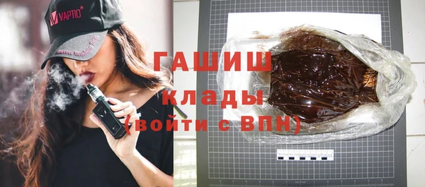 Альфа ПВП Балабаново