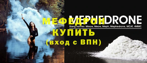 эйфоретик Балахна