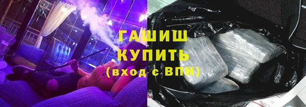 Альфа ПВП Балабаново