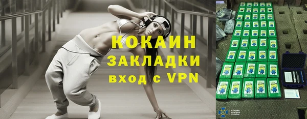 эйфоретик Баксан