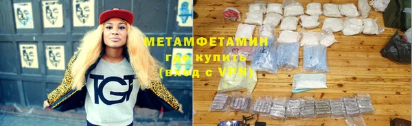 Альфа ПВП Балабаново