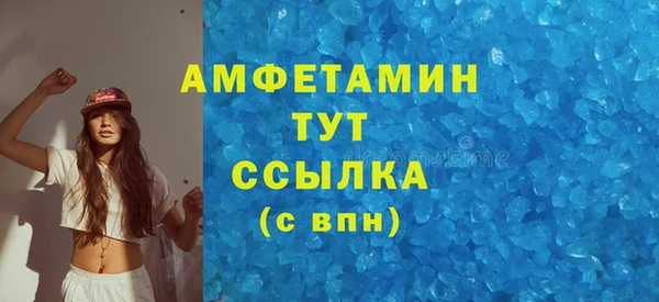 эйфоретик Баксан