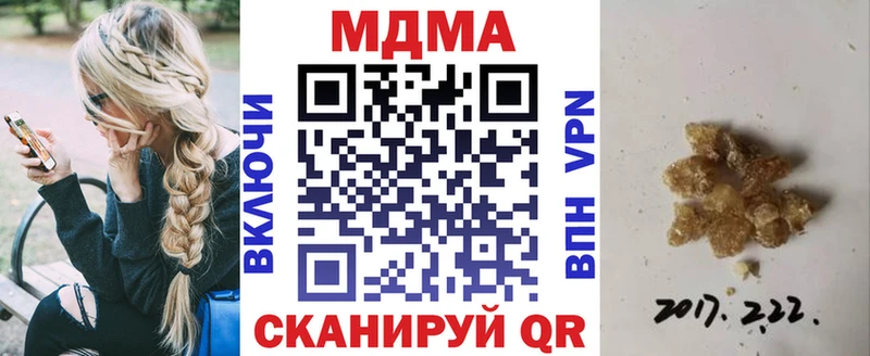 дарнет шоп  Бор  МДМА Molly 