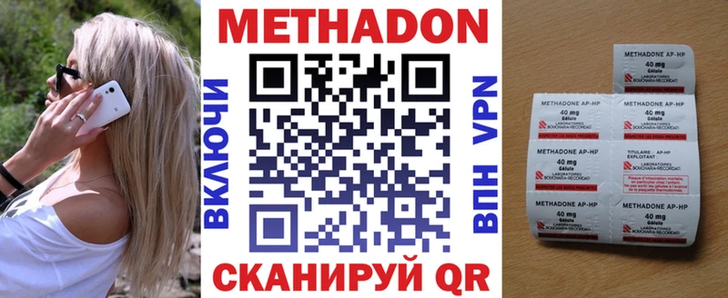 МЕТАДОН VHQ  Бор 