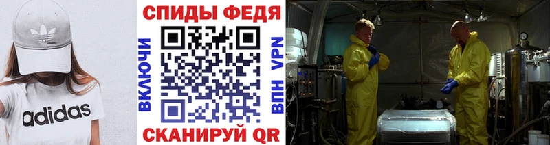 Метамфетамин мет  где купить наркотик  darknet телеграм  Бор 
