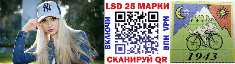 Марки NBOMe 1500мкг Бор