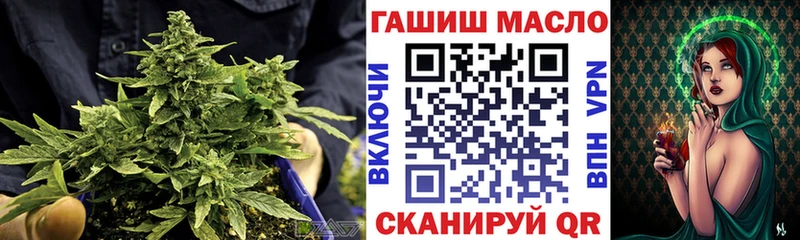 kraken ТОР  даркнет сайт  Бор  ТГК гашишное масло 
