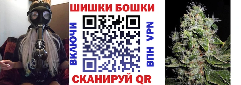 Каннабис гибрид Бор